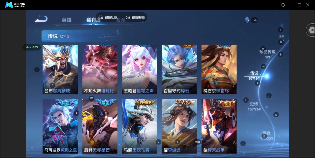 WZCMW486140王者荣耀账号详情图14