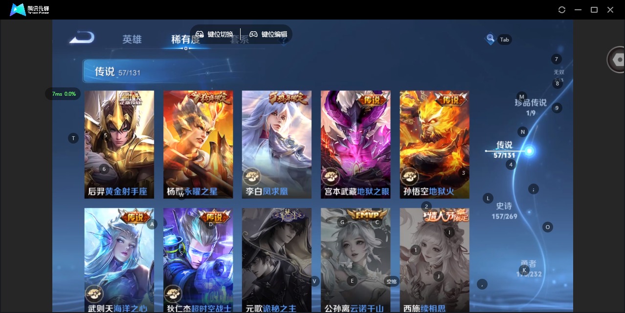 WZCMW486140王者荣耀账号详情图16