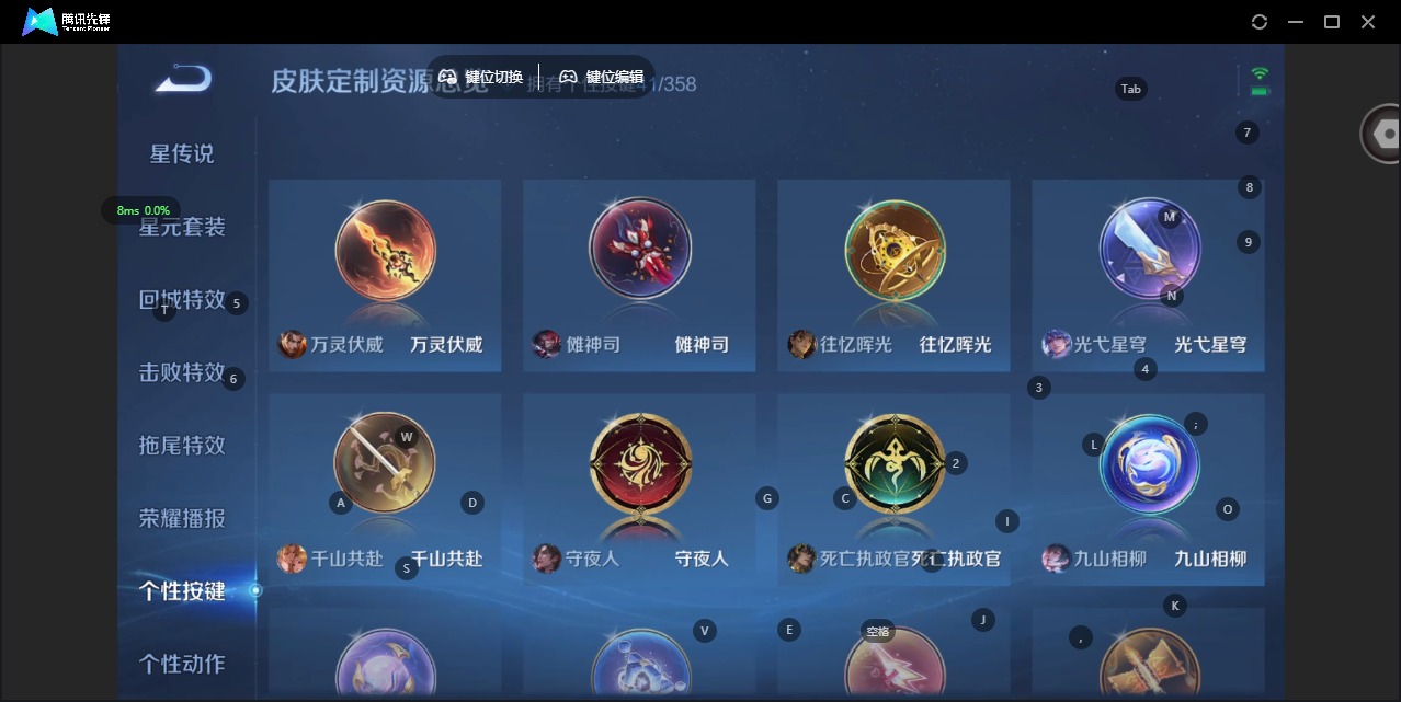 WZCMW486140王者荣耀账号详情图19