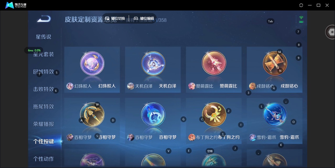 WZCMW486140王者荣耀账号详情图20