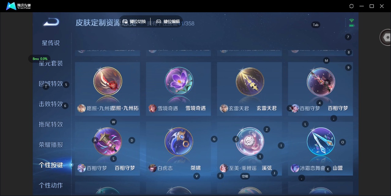 WZCMW486140王者荣耀账号详情图22