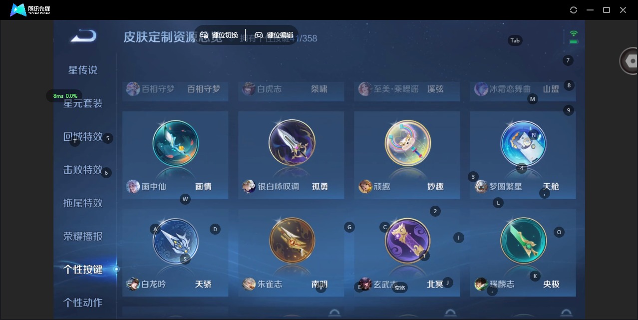 WZCMW486140王者荣耀账号详情图23