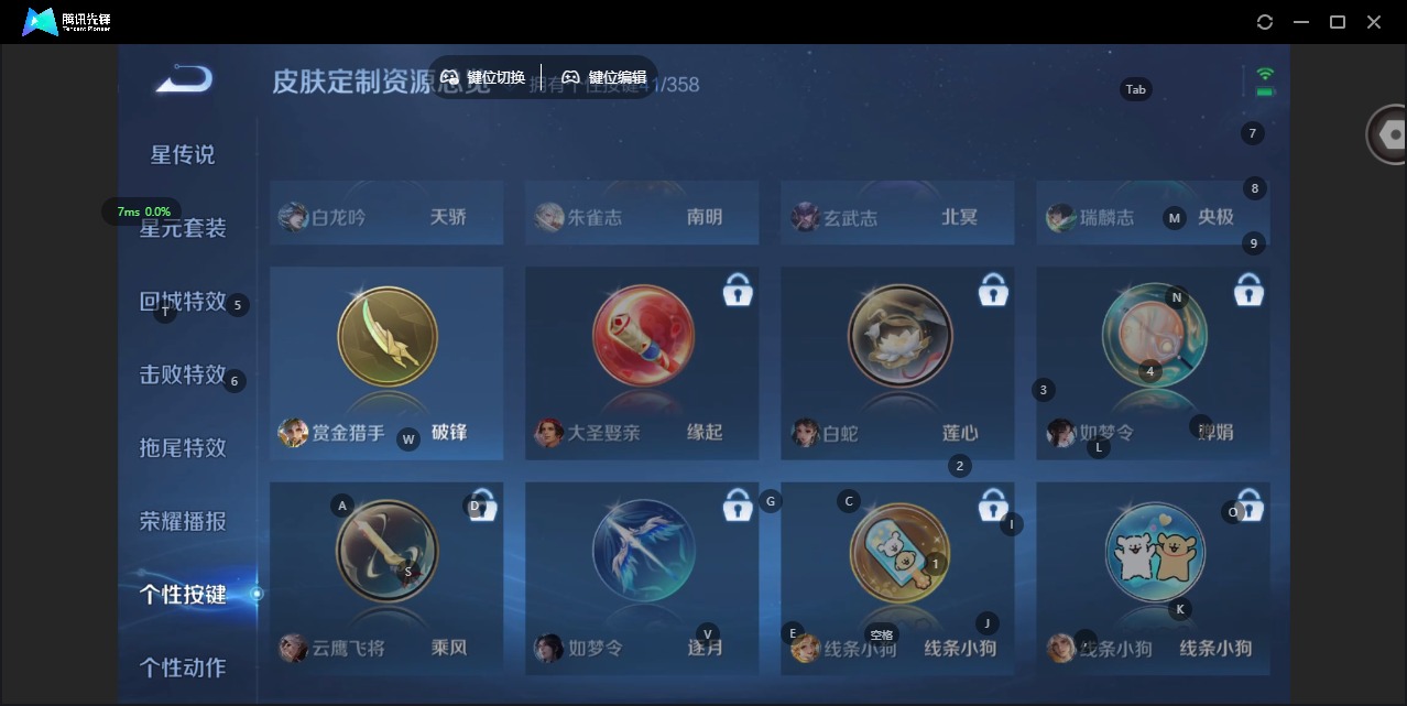 WZCMW486140王者荣耀账号详情图24