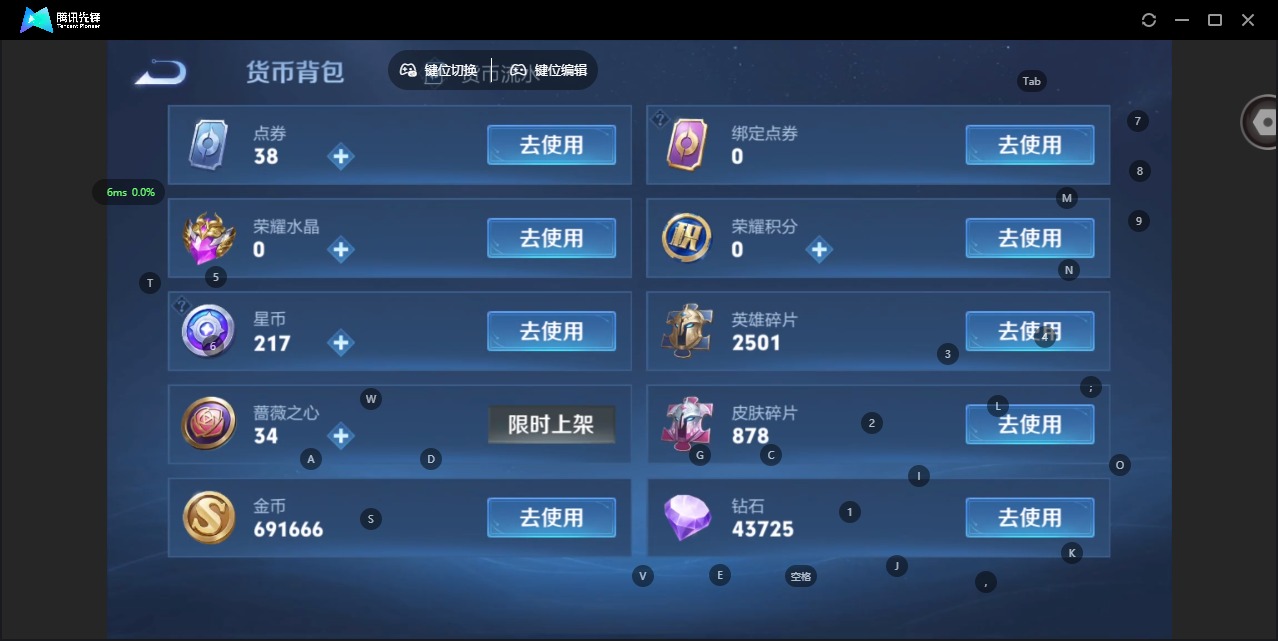 WZCMW486140王者荣耀账号详情图25