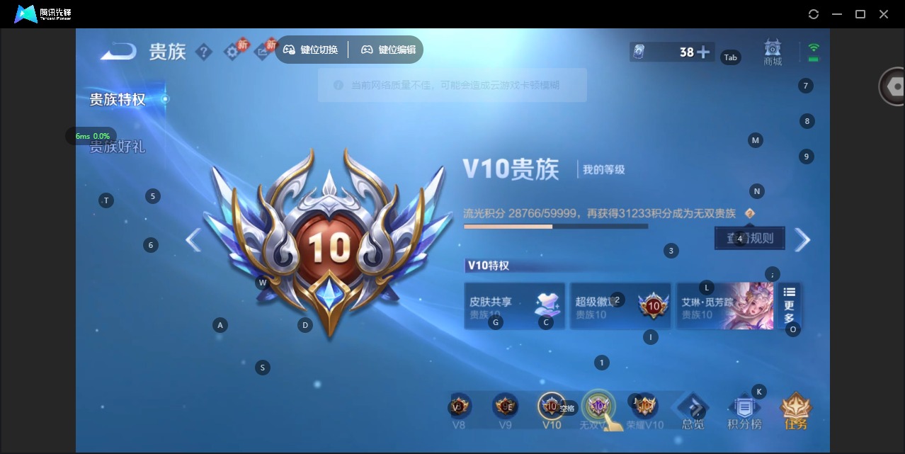 WZCMW486140王者荣耀账号详情图26