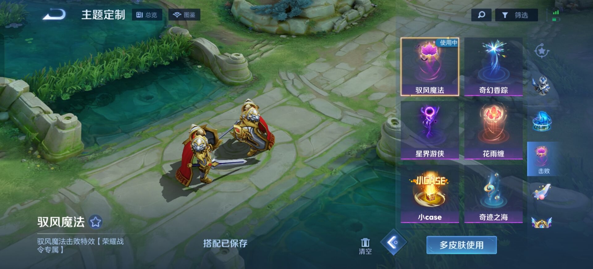 WZQM486172王者荣耀账号详情图18 WZQM486172王者荣耀账号详情图18