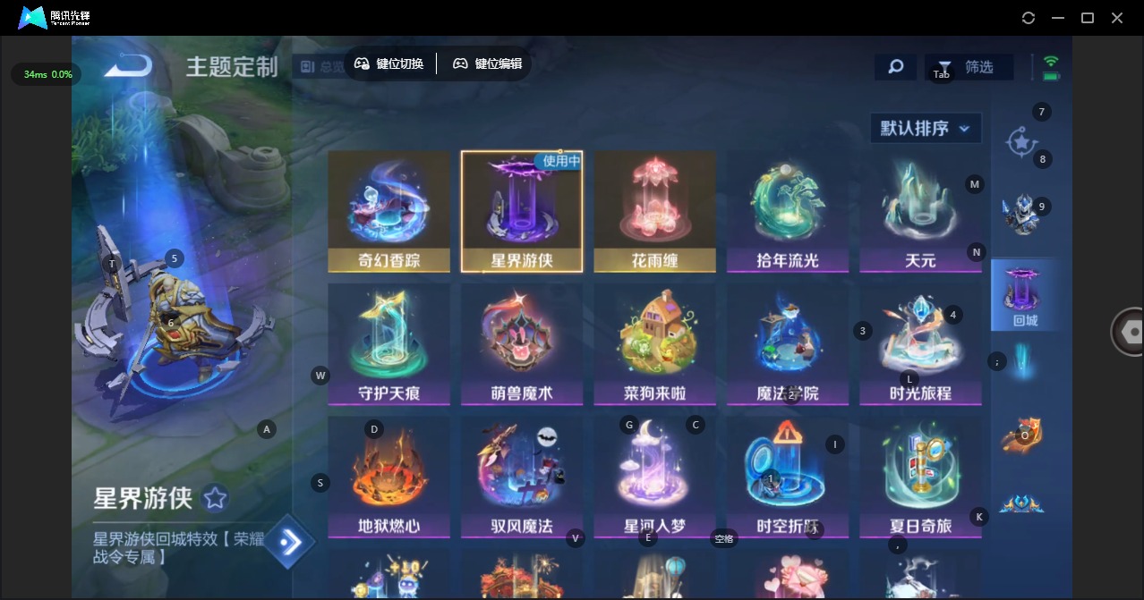 WZCMW486191王者荣耀账号详情图11