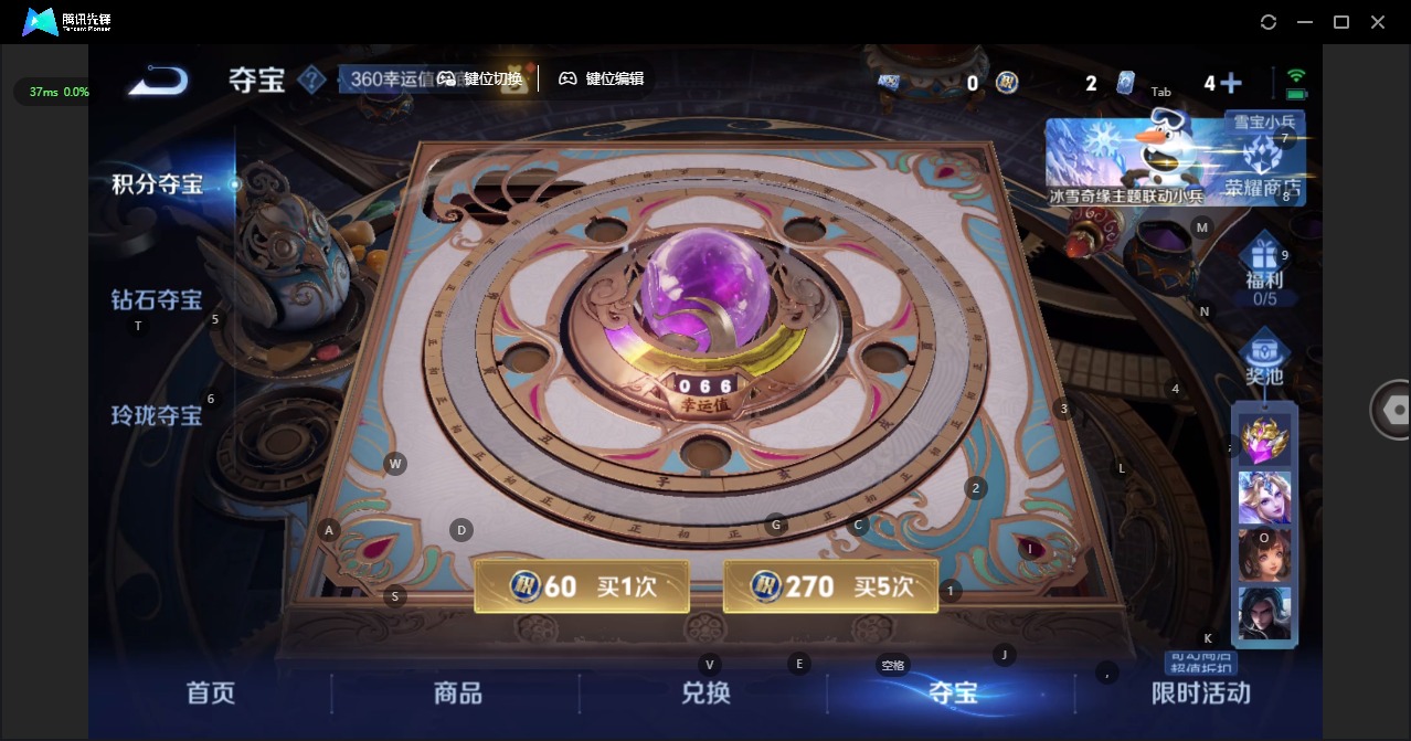 WZCMW486191王者荣耀账号详情图15