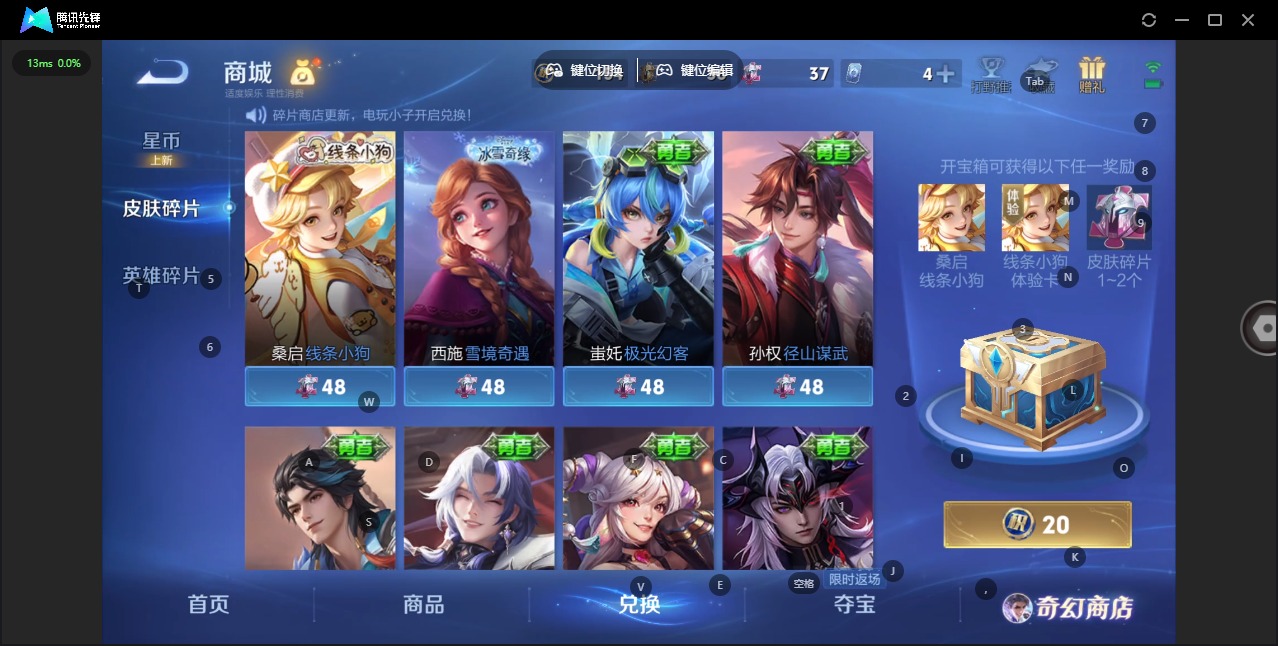 WZQM486208王者荣耀账号详情图12