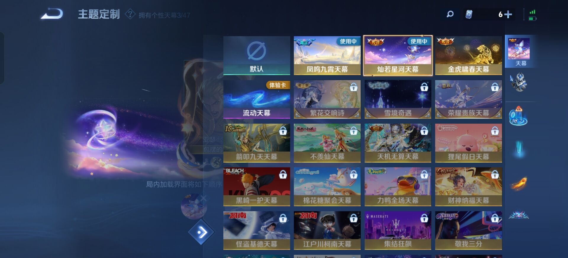 WZQM486213王者荣耀账号详情图15