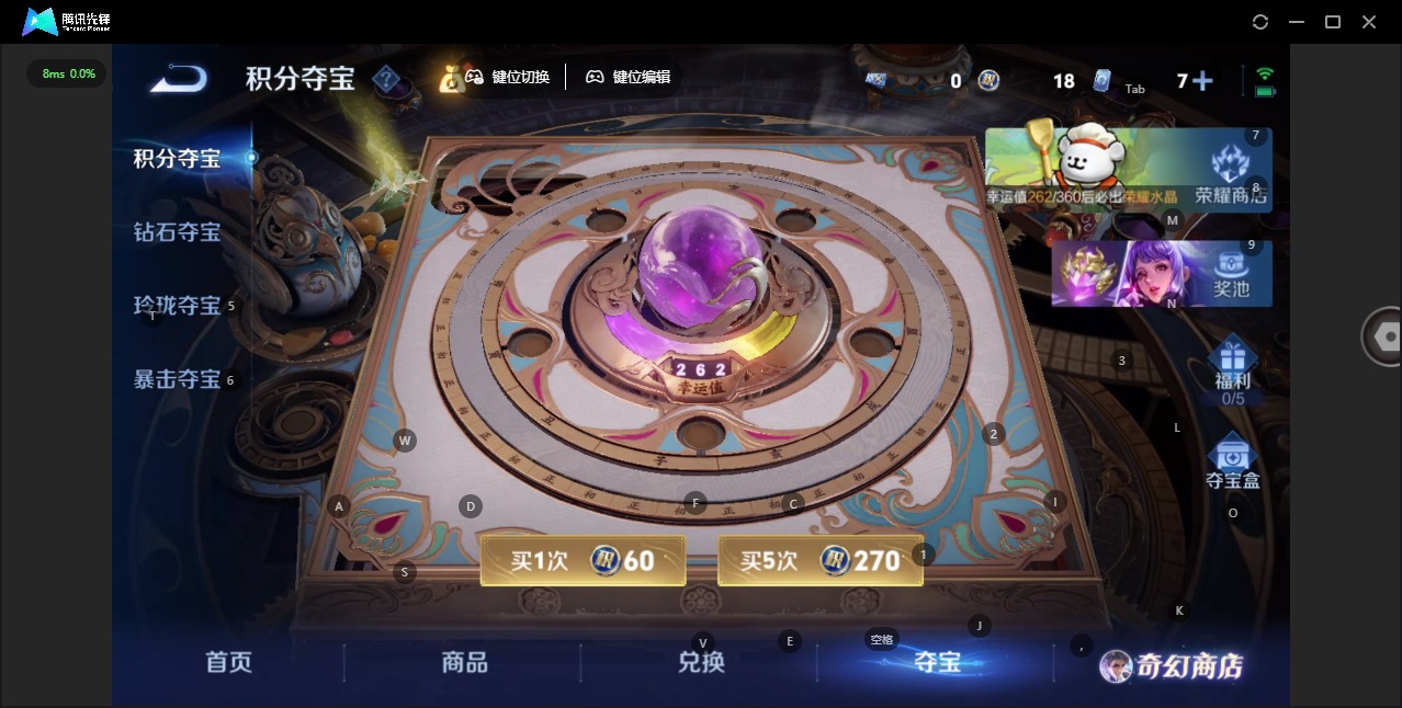 WZCMW4100030王者荣耀账号详情图13