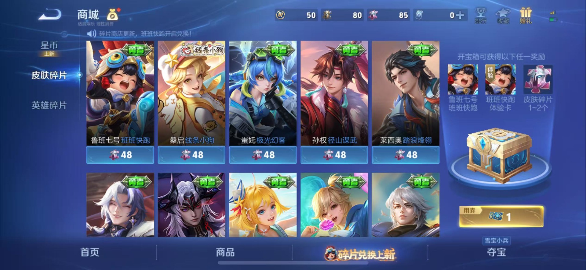 WZQM486222王者荣耀账号详情图15