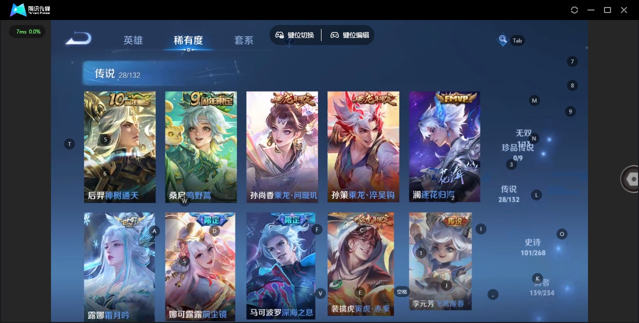 WZCMW486231王者荣耀账号详情图9