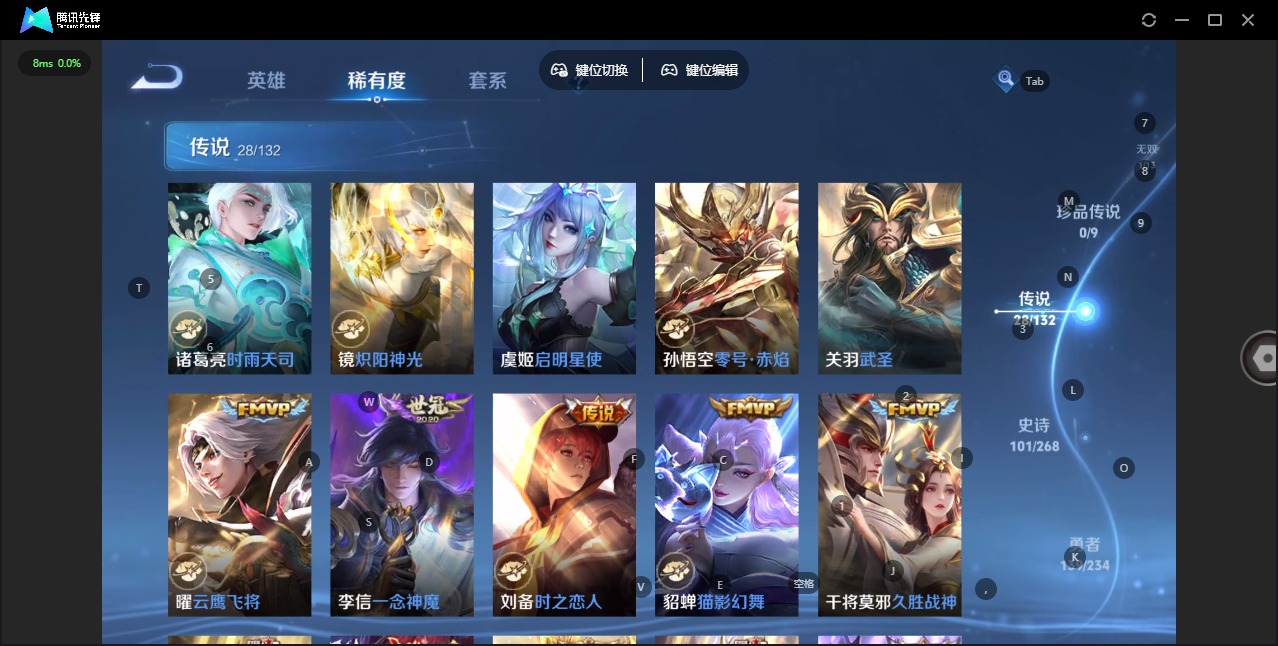 WZCMW486231王者荣耀账号详情图10