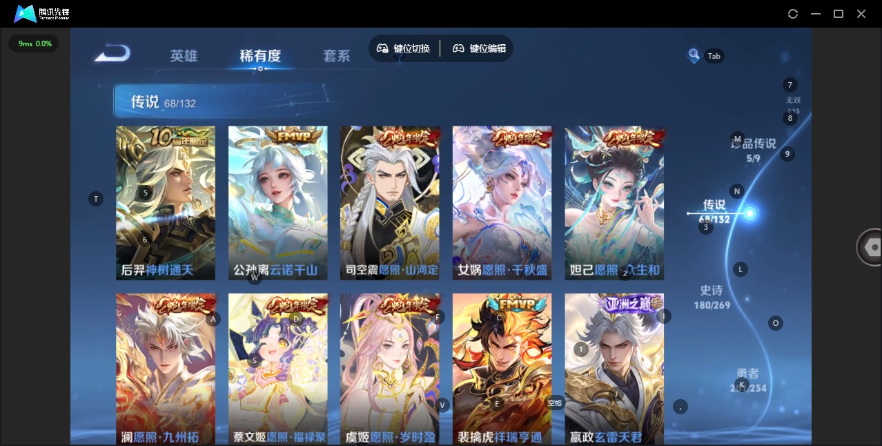 WZCMW486233王者荣耀账号详情图8