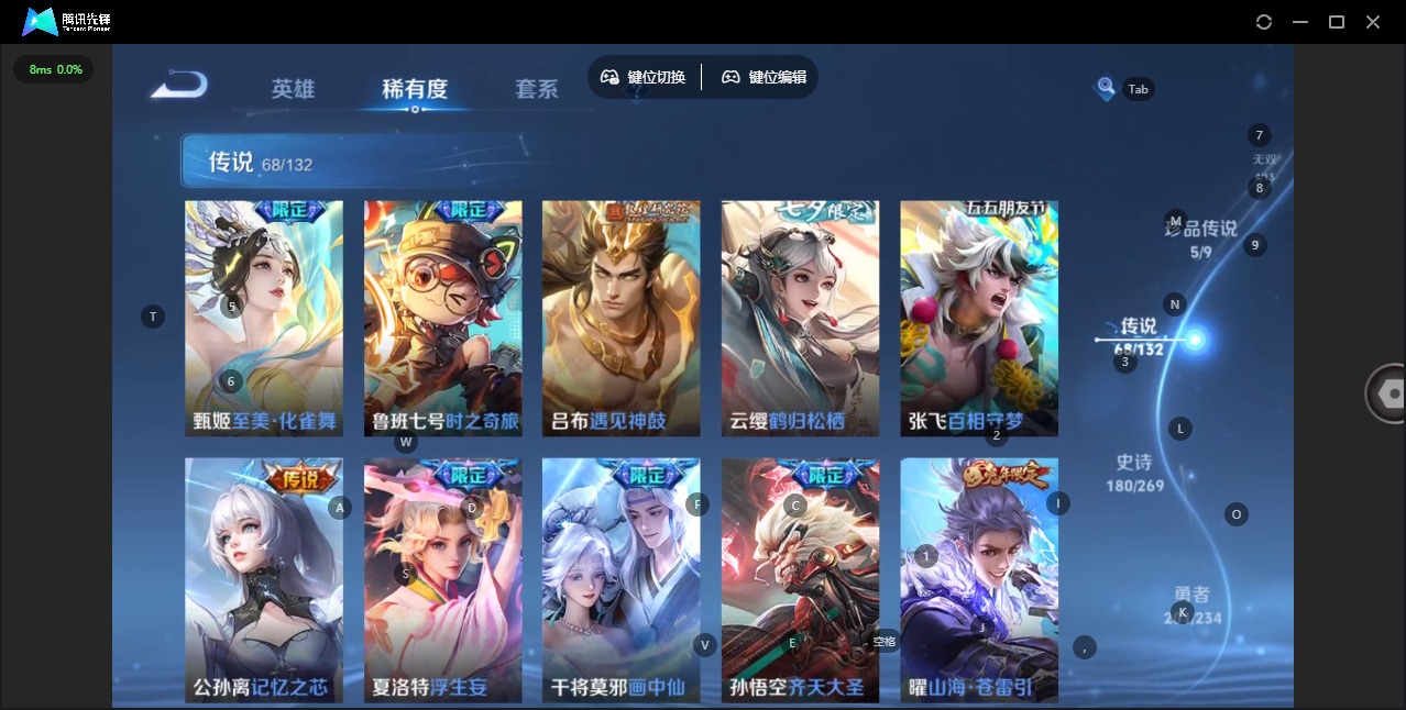 WZCMW486233王者荣耀账号详情图10