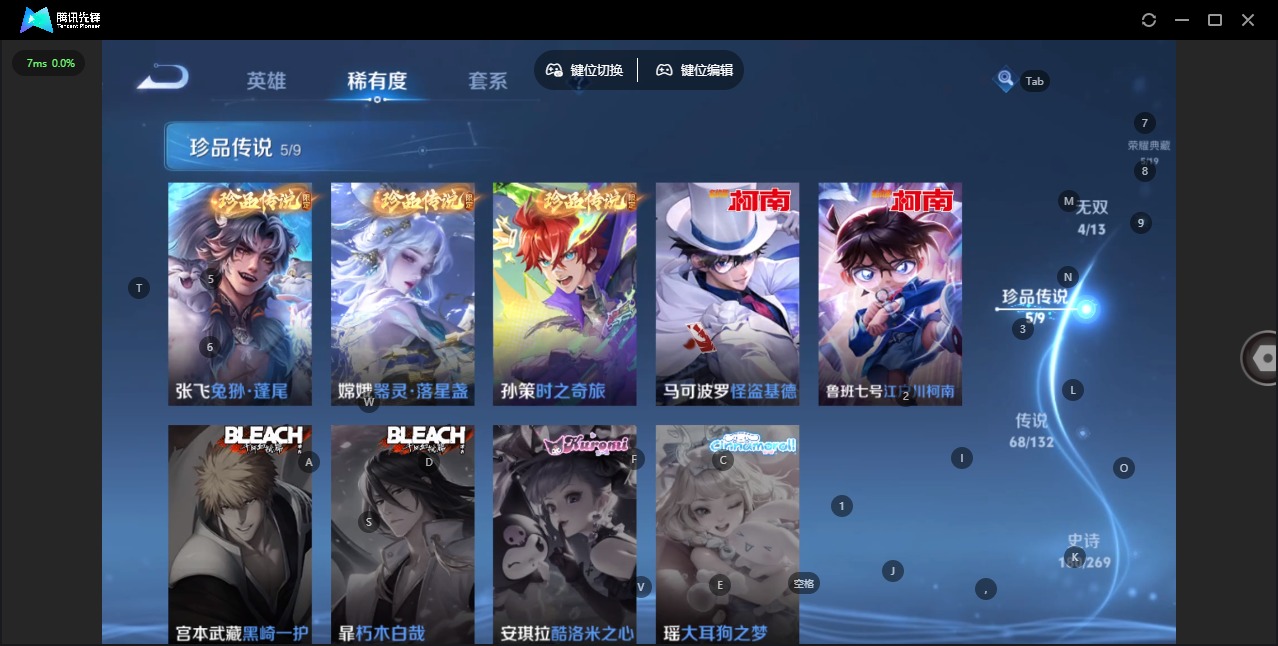 WZCMW486233王者荣耀账号详情图11