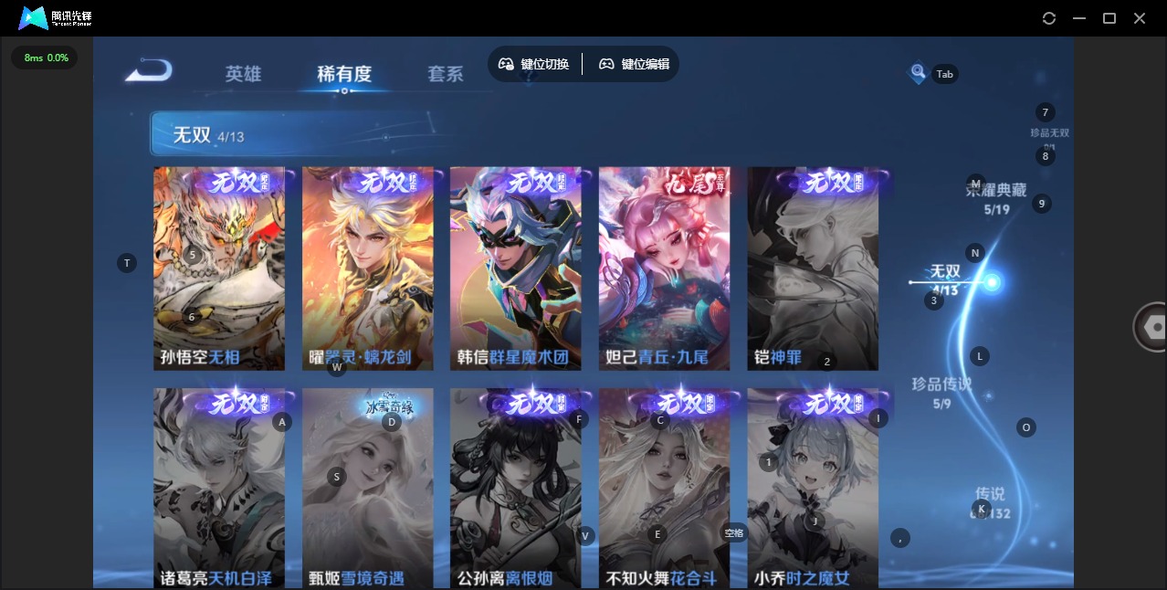 WZCMW486233王者荣耀账号详情图12