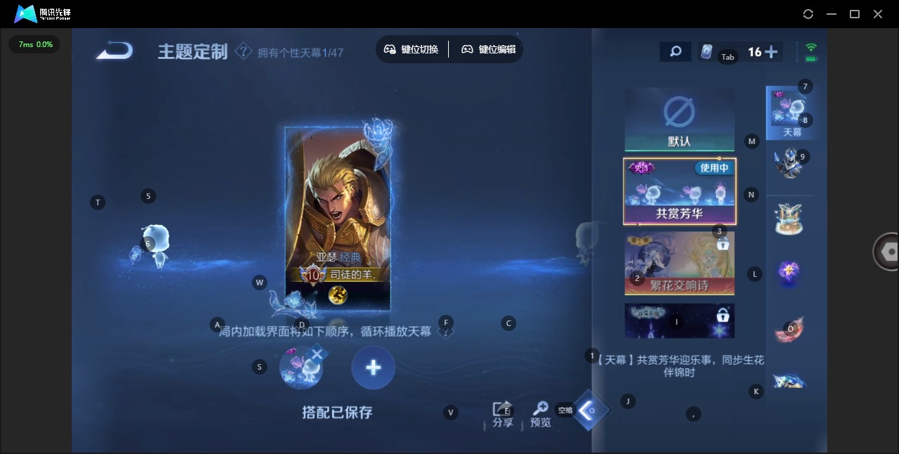 WZCMW486233王者荣耀账号详情图14