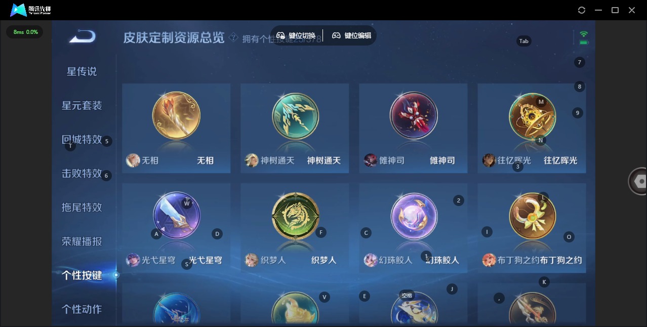 WZCMW486233王者荣耀账号详情图16