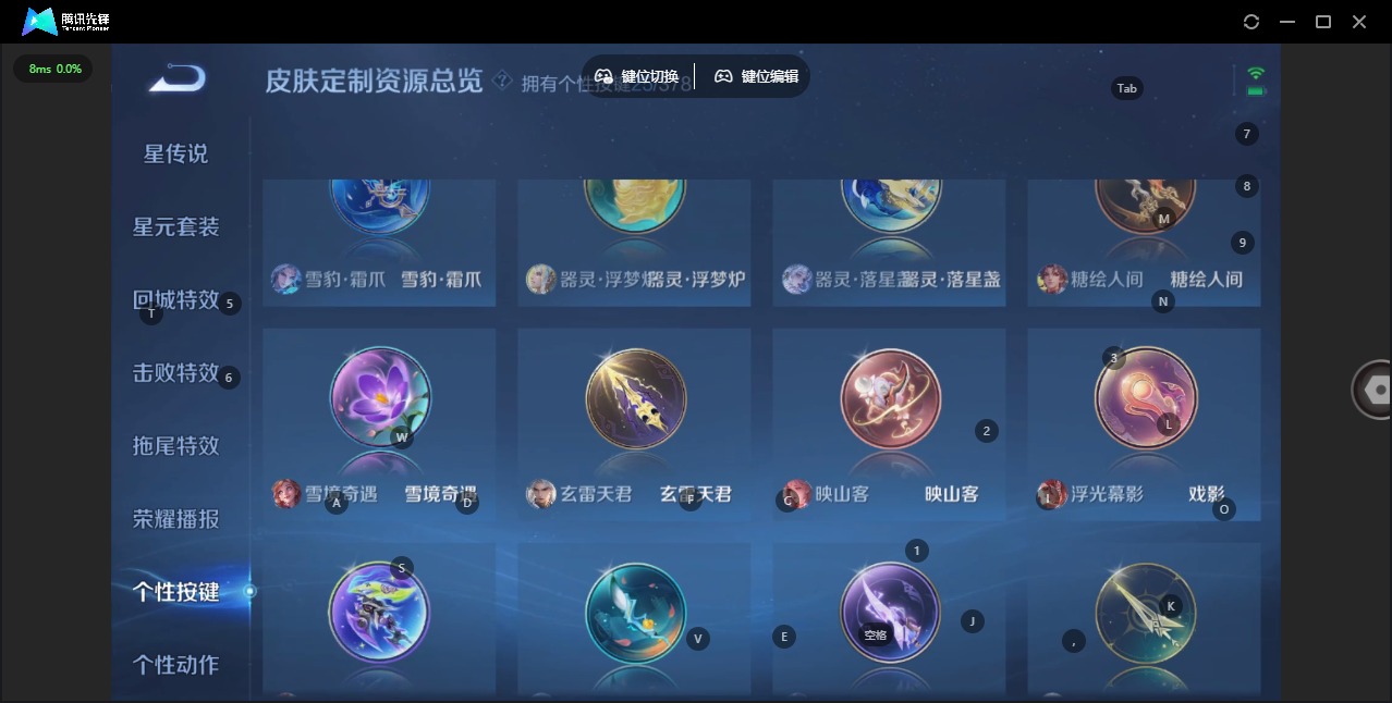 WZCMW486233王者荣耀账号详情图17