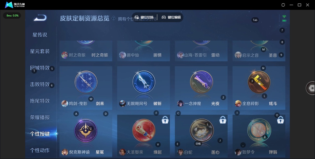 WZCMW486233王者荣耀账号详情图18