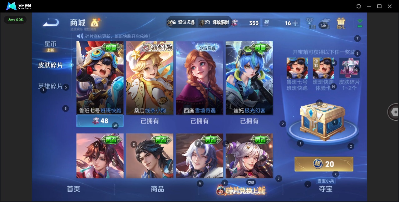 WZCMW486233王者荣耀账号详情图19