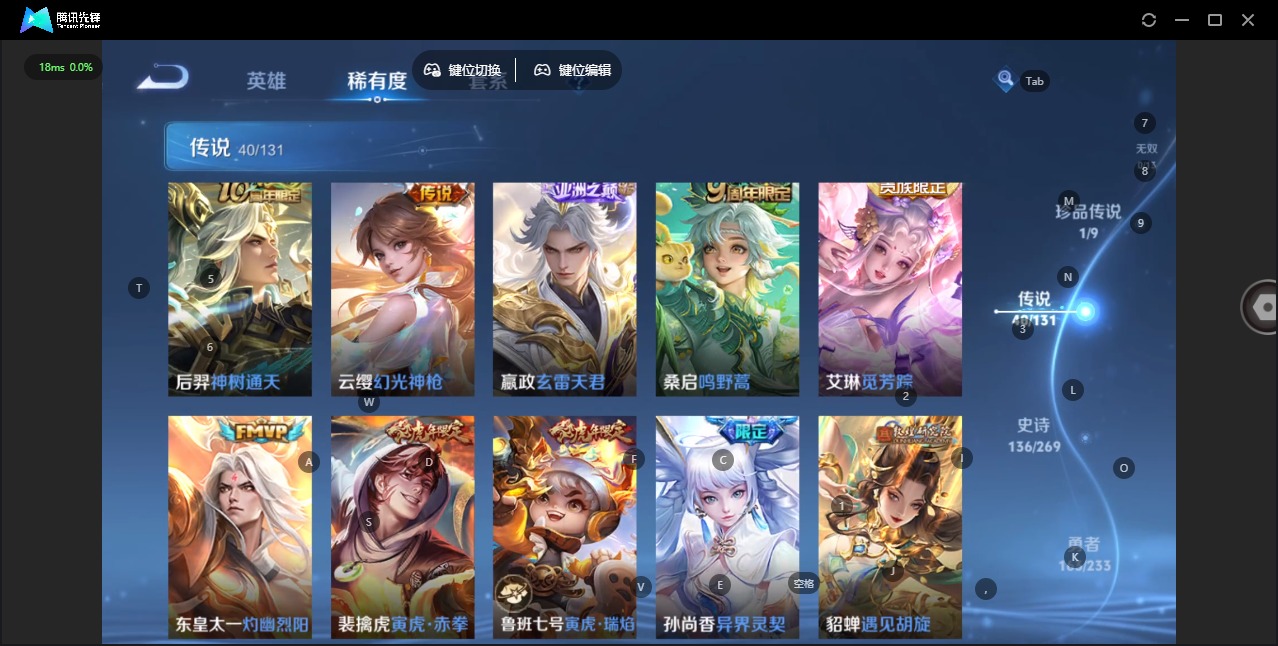 WZCMW486235王者荣耀账号详情图10