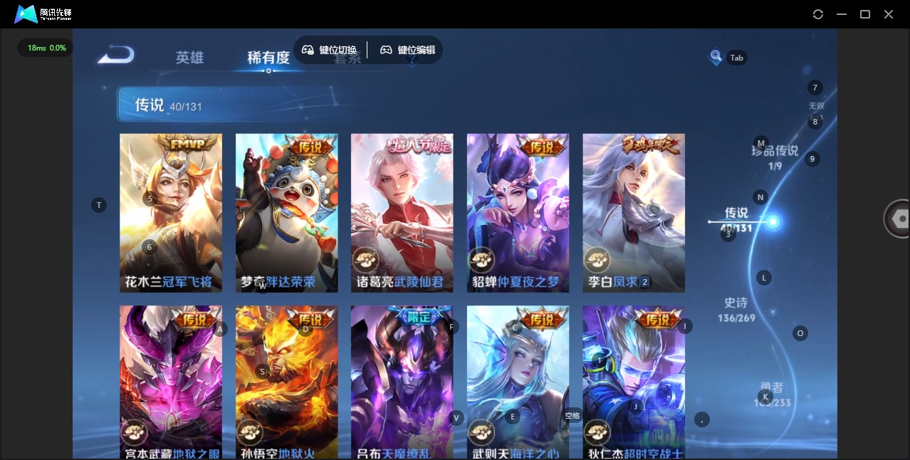 WZCMW486235王者荣耀账号详情图13