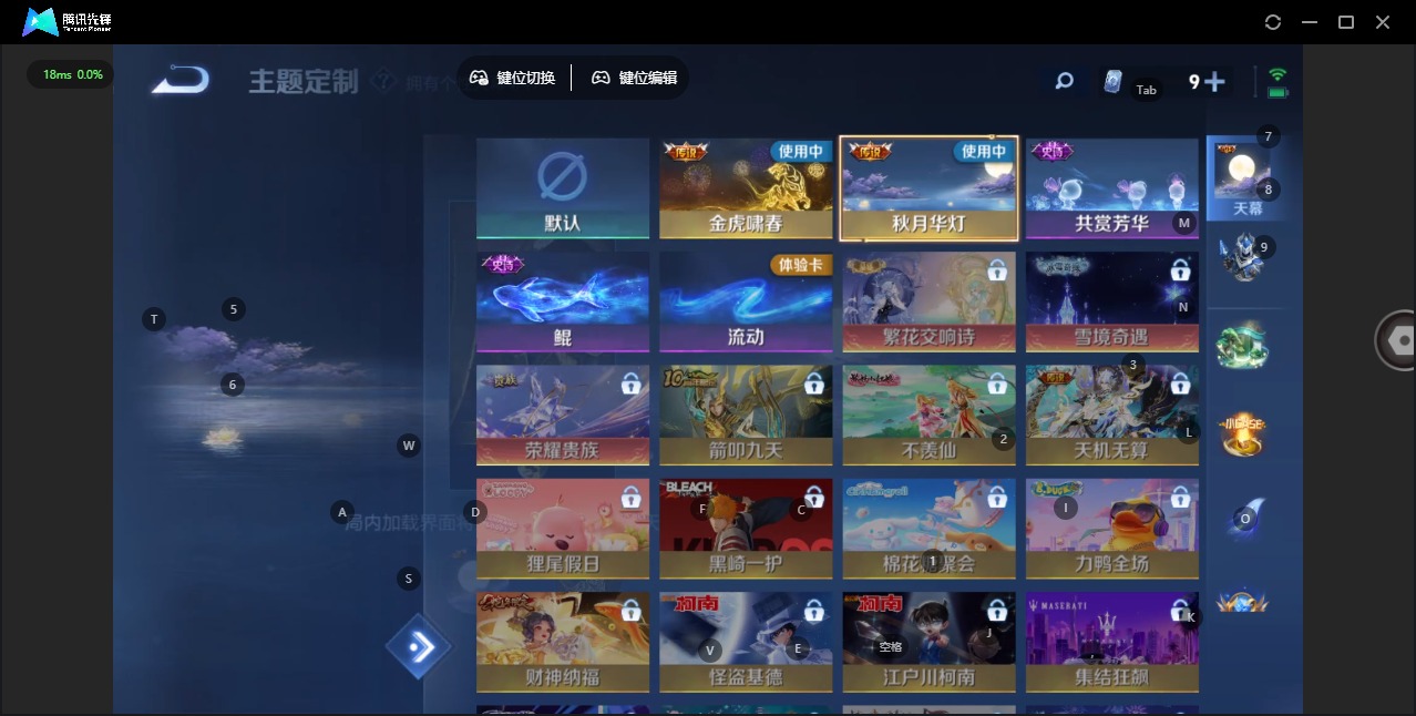 WZCMW486235王者荣耀账号详情图14