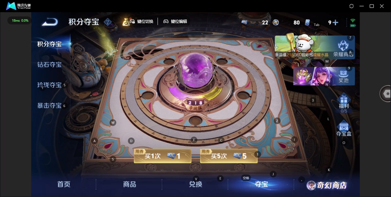 WZCMW486235王者荣耀账号详情图19