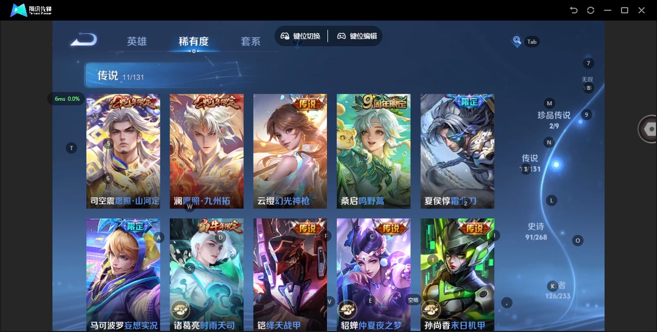 WZCMW4100043王者荣耀账号详情图10