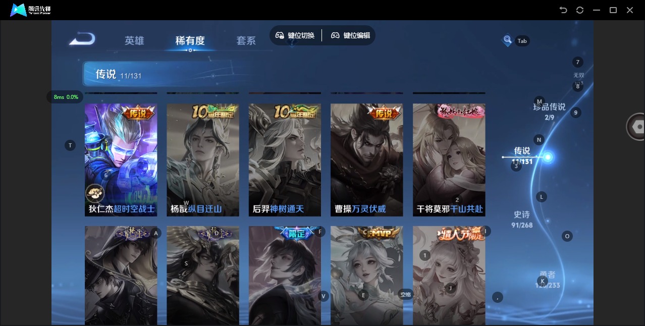 WZCMW4100043王者荣耀账号详情图11