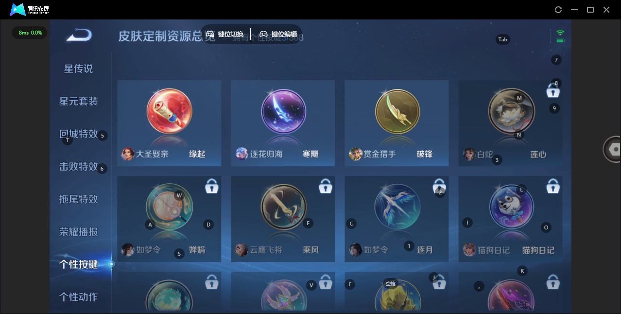 WZCMW4100044王者荣耀账号详情图9