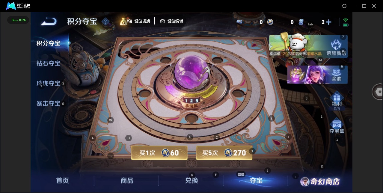 WZCMW4100044王者荣耀账号详情图12