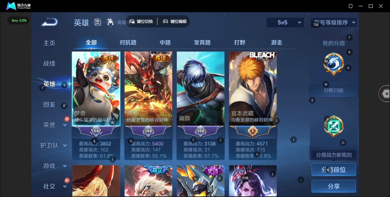 WZCMW4100045王者荣耀账号详情图4