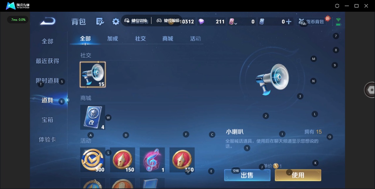 WZCMW4100045王者荣耀账号详情图11