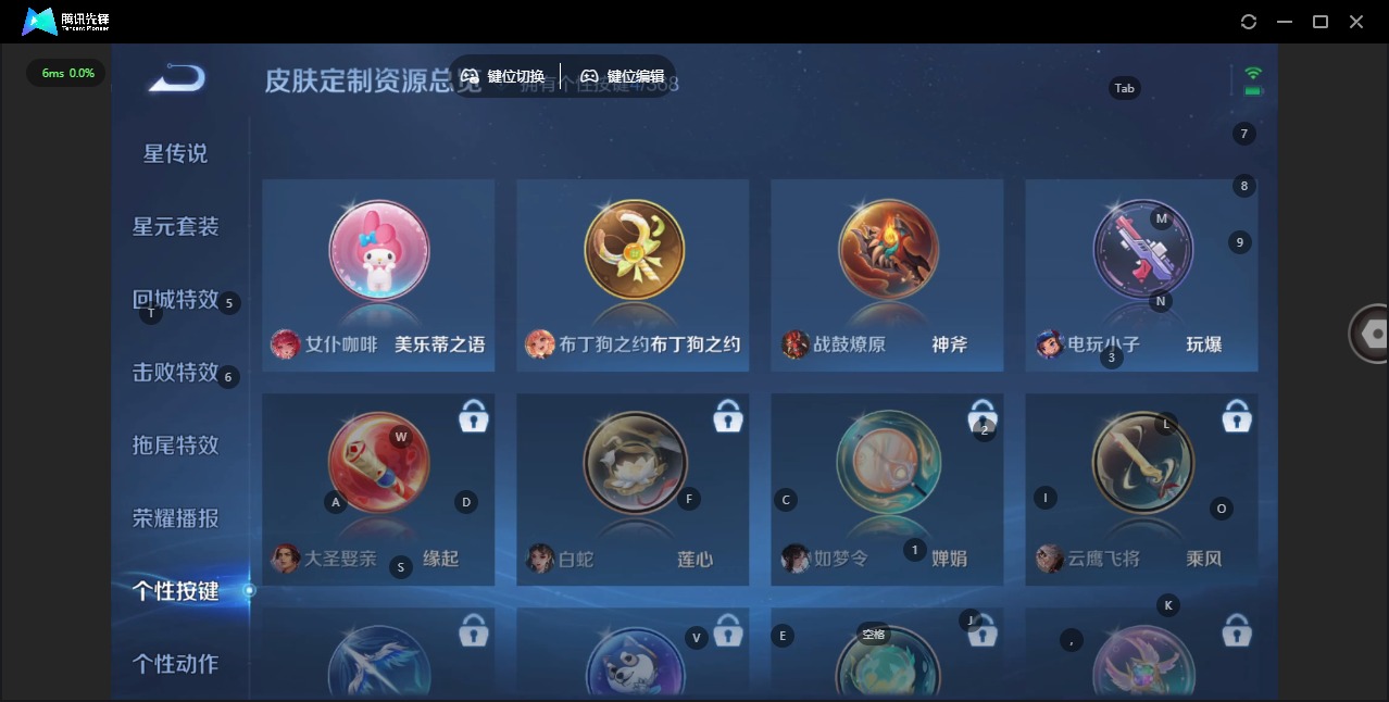 WZCMW4100045王者荣耀账号详情图10