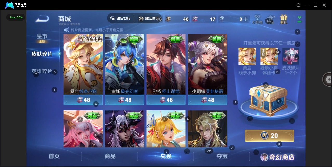 WZCMW4100045王者荣耀账号详情图12