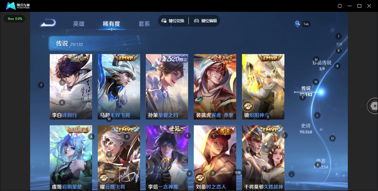 WZCMW486251王者荣耀账号详情图7