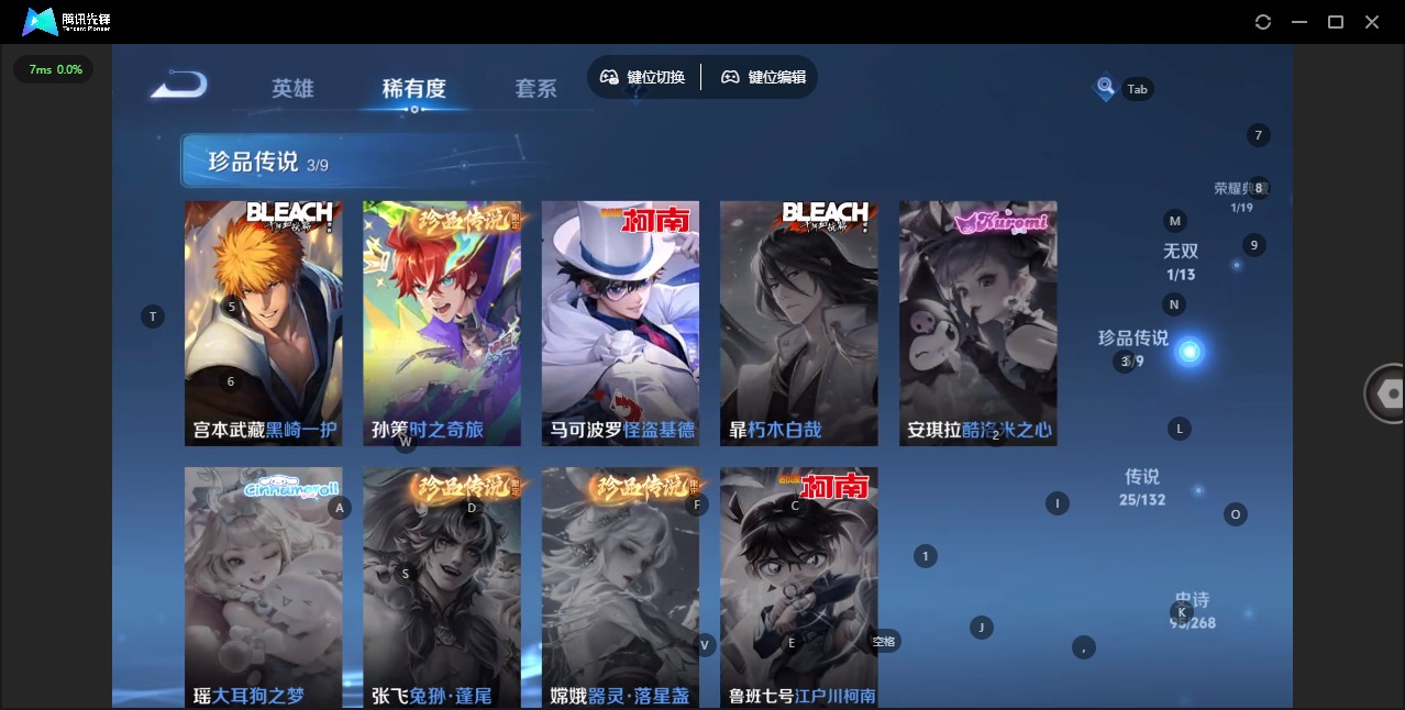 WZCMW486251王者荣耀账号详情图9