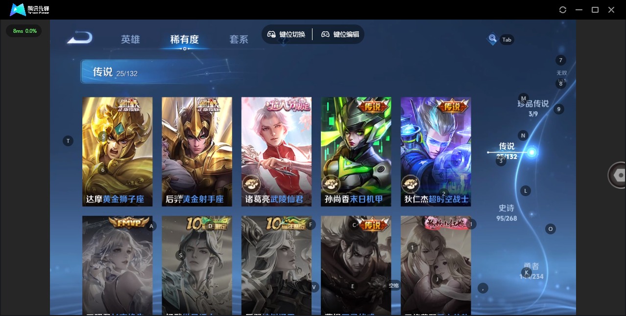 WZCMW486251王者荣耀账号详情图8