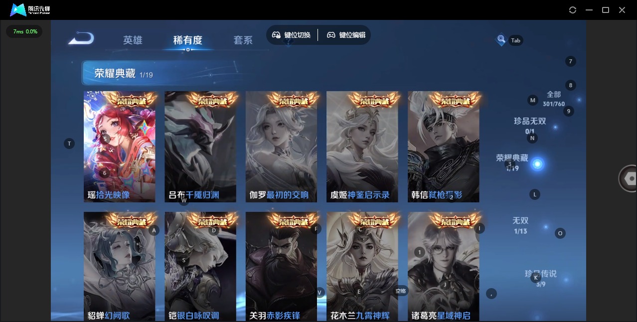 WZCMW486251王者荣耀账号详情图13