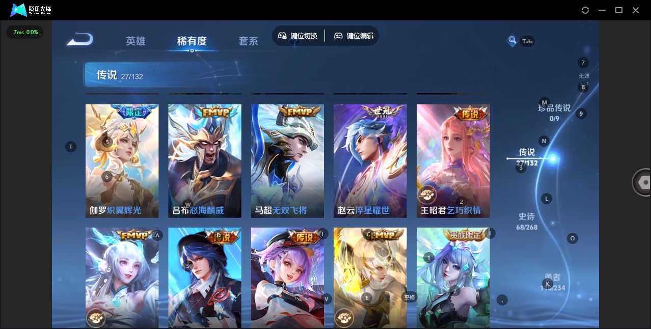 WZQM486252王者荣耀账号详情图8 WZQM486252王者荣耀账号详情图8