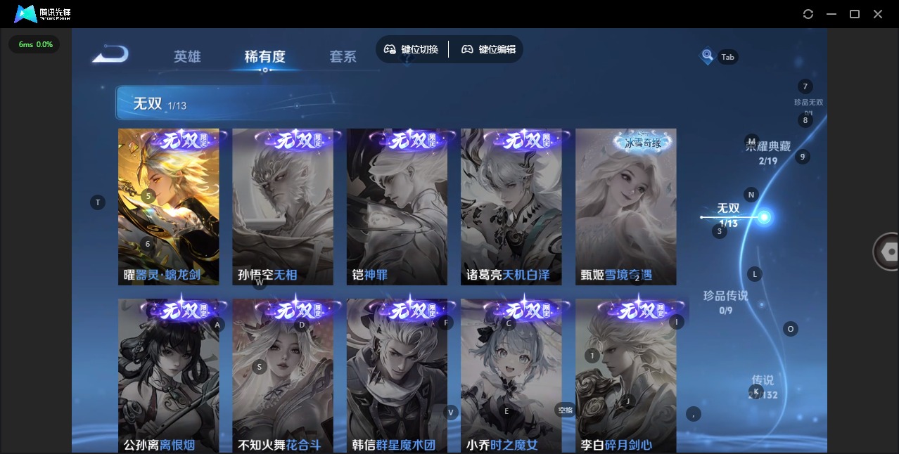 WZQM486252王者荣耀账号详情图10 WZQM486252王者荣耀账号详情图10