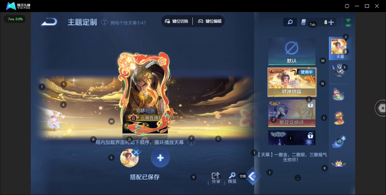 WZQM486252王者荣耀账号详情图12 WZQM486252王者荣耀账号详情图12