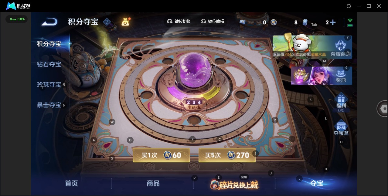 WZQM486255王者荣耀账号详情图10