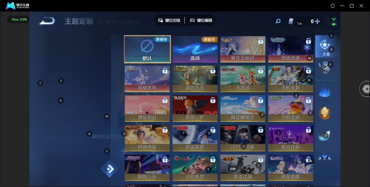 WZCMW486264王者荣耀账号详情图6