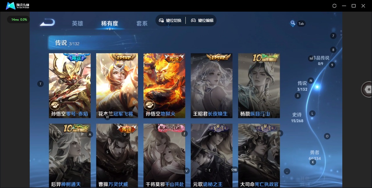 WZCMW486264王者荣耀账号详情图5