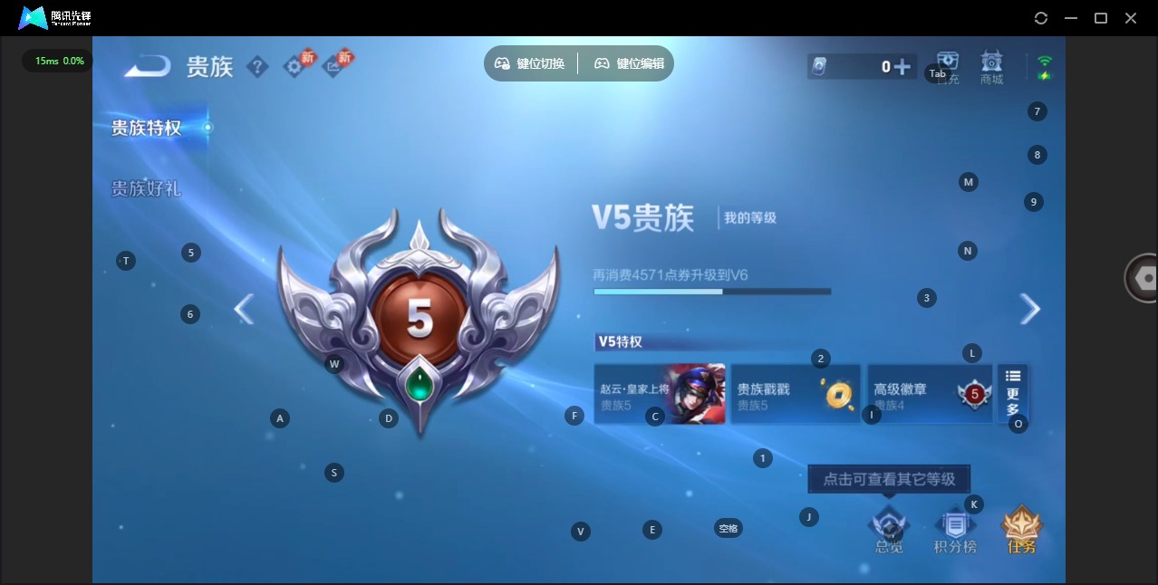 WZCMW486264王者荣耀账号详情图9